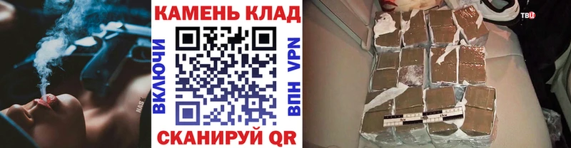 Купить наркотики Верхоянск СОЛЬ Меф мяу мяу АМФЕТАМИН Марихуана MDMA Гашиш