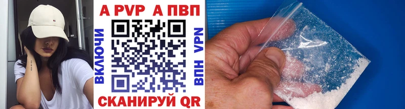 Альфа ПВП СК  Верхоянск 