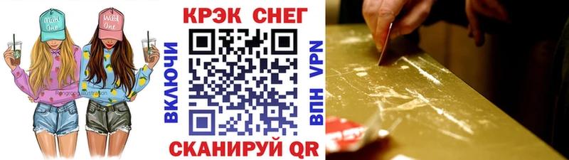 Cocaine 97%  Верхоянск 