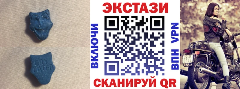 omg tor  Верхоянск  ЭКСТАЗИ 280мг 