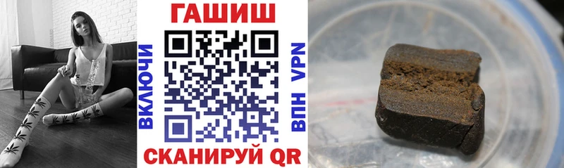 ГАШИШ убойный  Верхоянск 