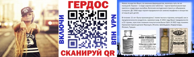 Героин гречка  blacksprut ссылки  Верхоянск  как найти закладки 