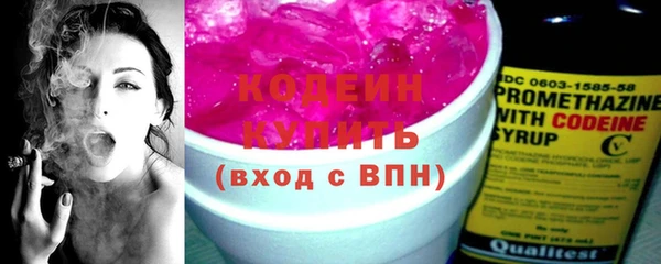 бутират Балабаново