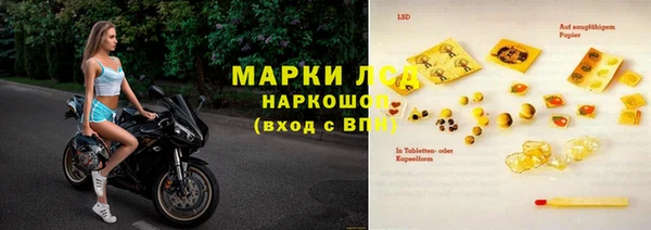 бутират Балабаново