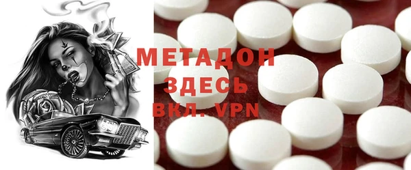 бутират Балабаново