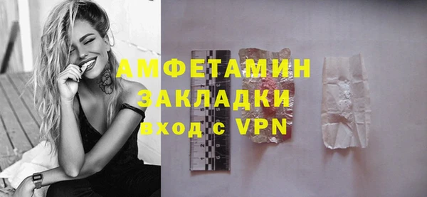 гашик Балахна