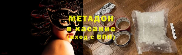 соль ск Баксан