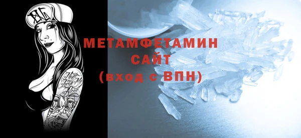 бутират Балабаново