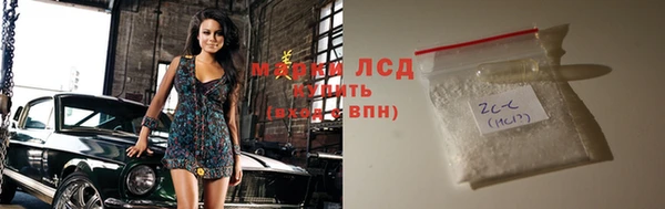 соль ск Баксан