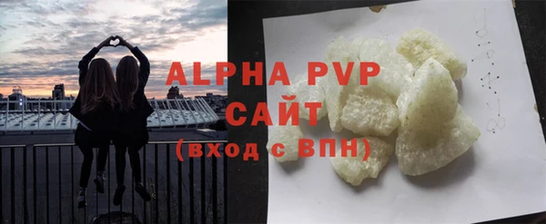 соль ск Баксан