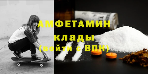 гашик Балахна