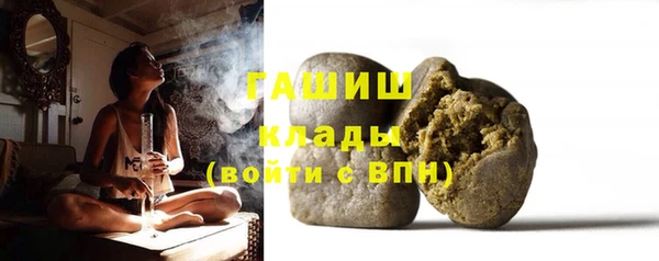 бутират Балабаново