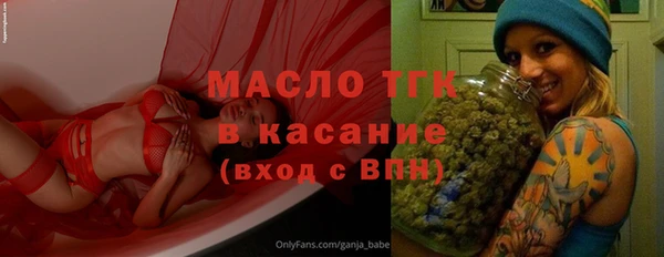 соль ск Баксан