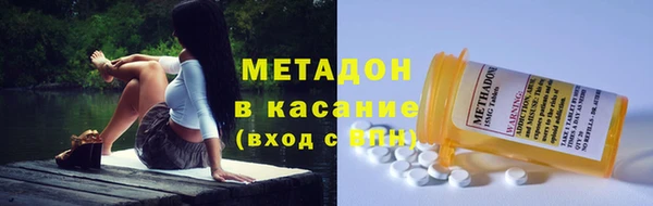 соль ск Баксан