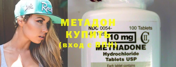 бутират Балабаново