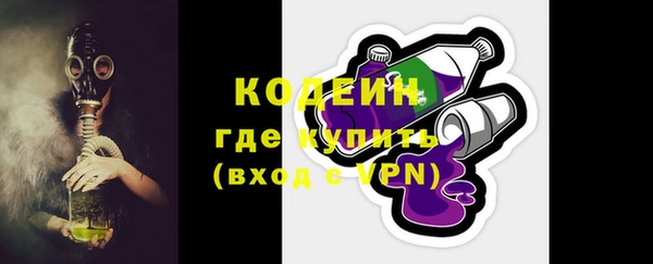 бутират Балабаново