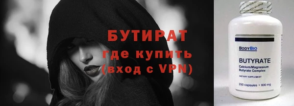 гашик Балахна
