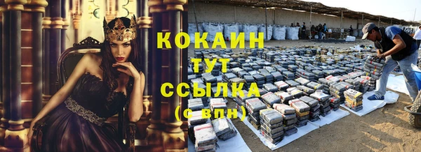 соль ск Баксан
