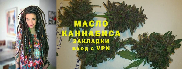 бутират Балабаново