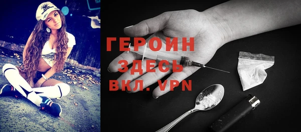 гашик Балахна