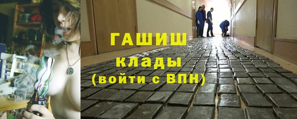 соль ск Баксан
