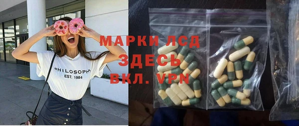бутират Балабаново