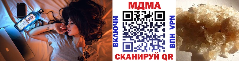 как найти   Верхоянск  МДМА Molly 