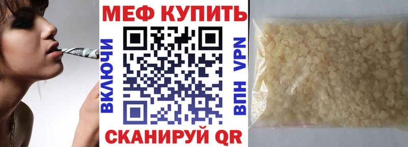 МЕФ 4 MMC  даркнет какой сайт  Верхоянск  купить наркотики сайты 