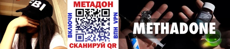 MEGA tor  Верхоянск  МЕТАДОН мёд 