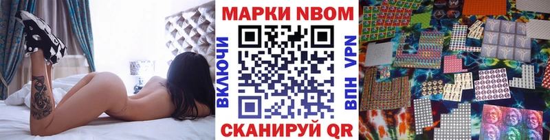 сколько стоит  Верхоянск  Марки N-bome 1,5мг 