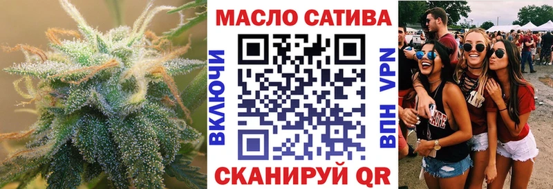ТГК Wax  omg ссылка  Верхоянск  купить наркотик 