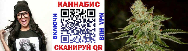 Марихуана THC 21% Верхоянск