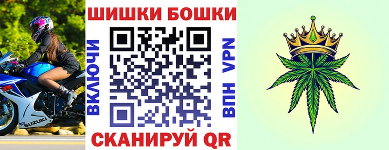 закладки Верхоянск Каннабис планчик